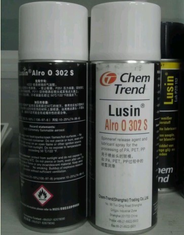 肯天高温食品级润滑剂 Lusin®Lub UH1 96-402